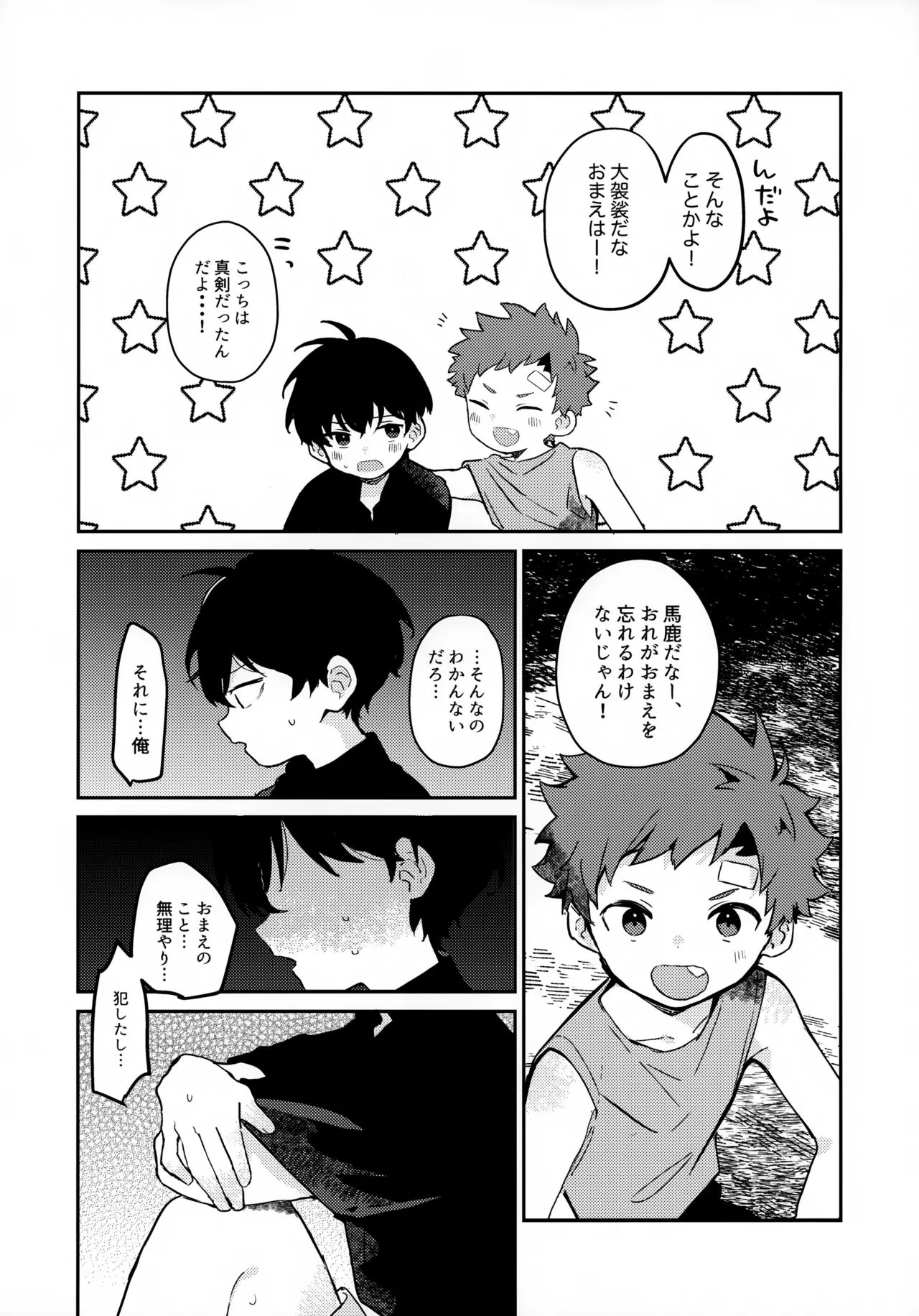 หน้า 34