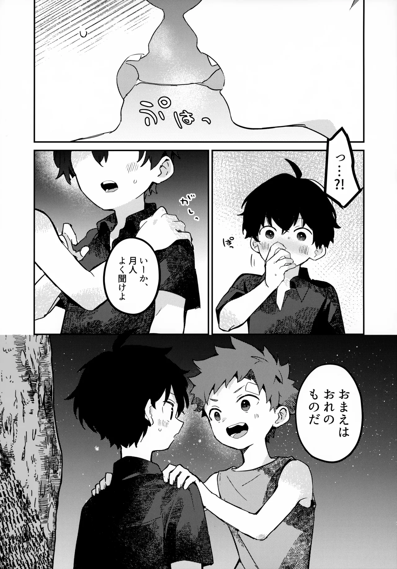 หน้า 36