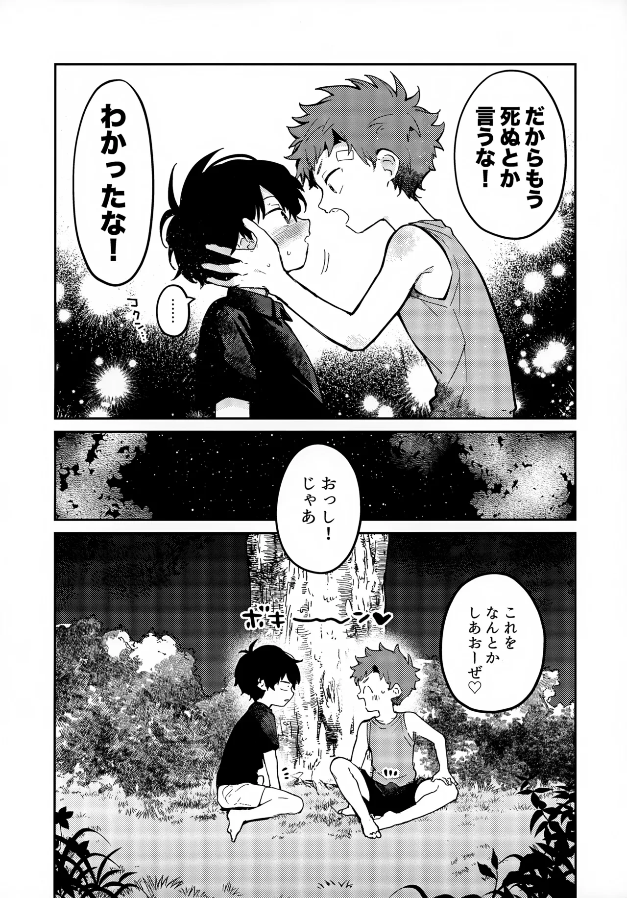 หน้า 39