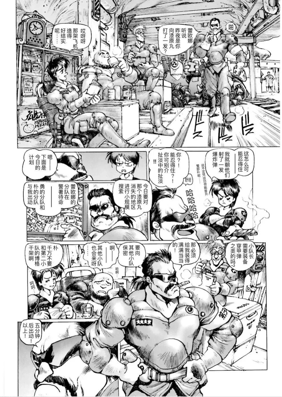 หน้า 10