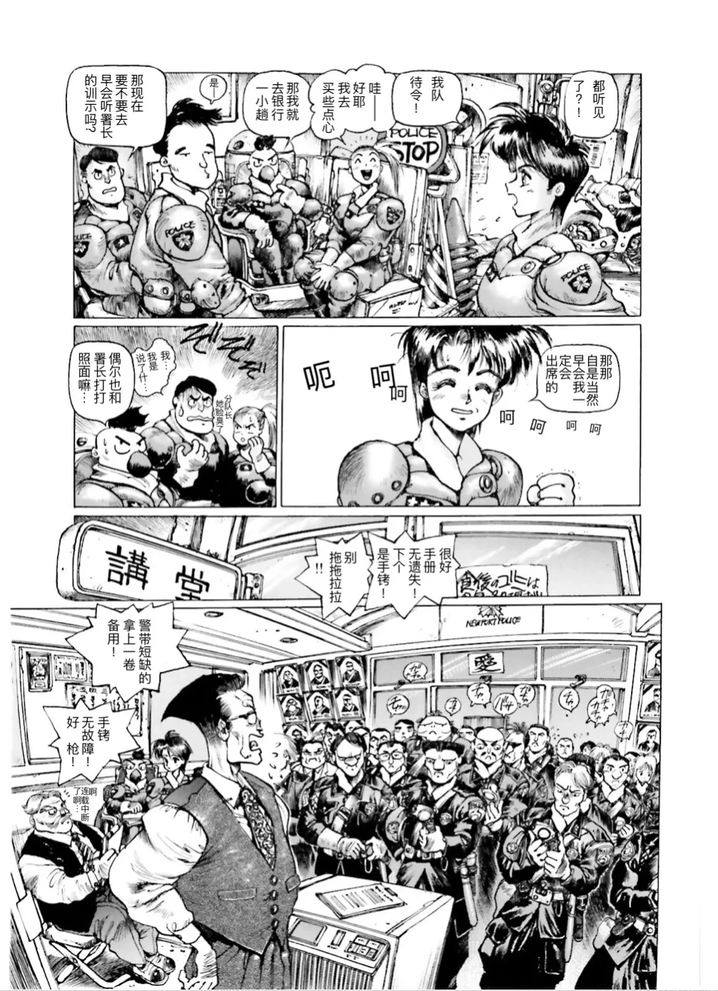หน้า 11