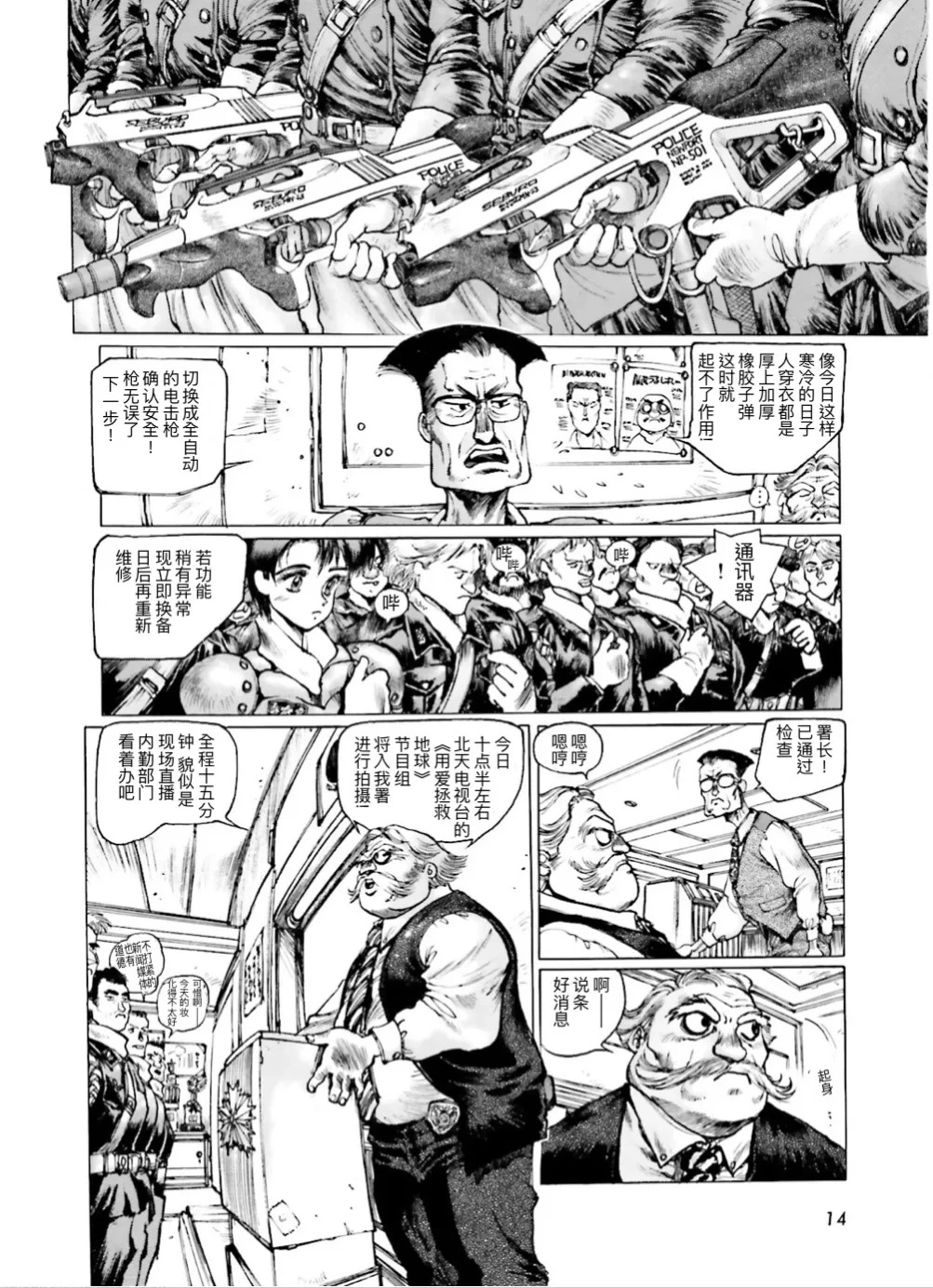 หน้า 12