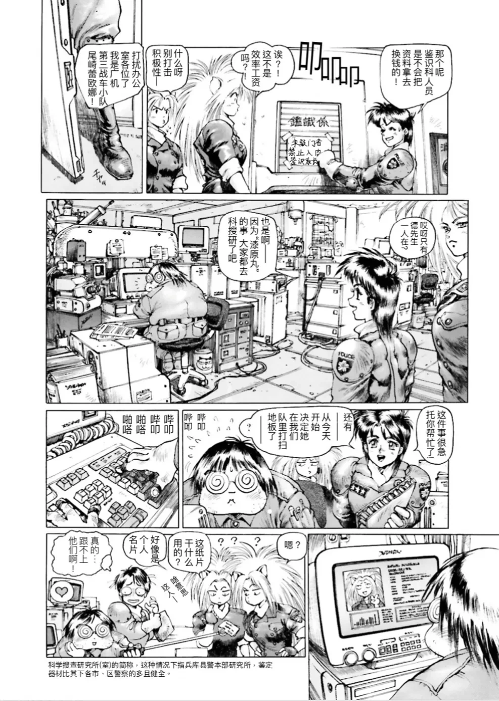 หน้า 18