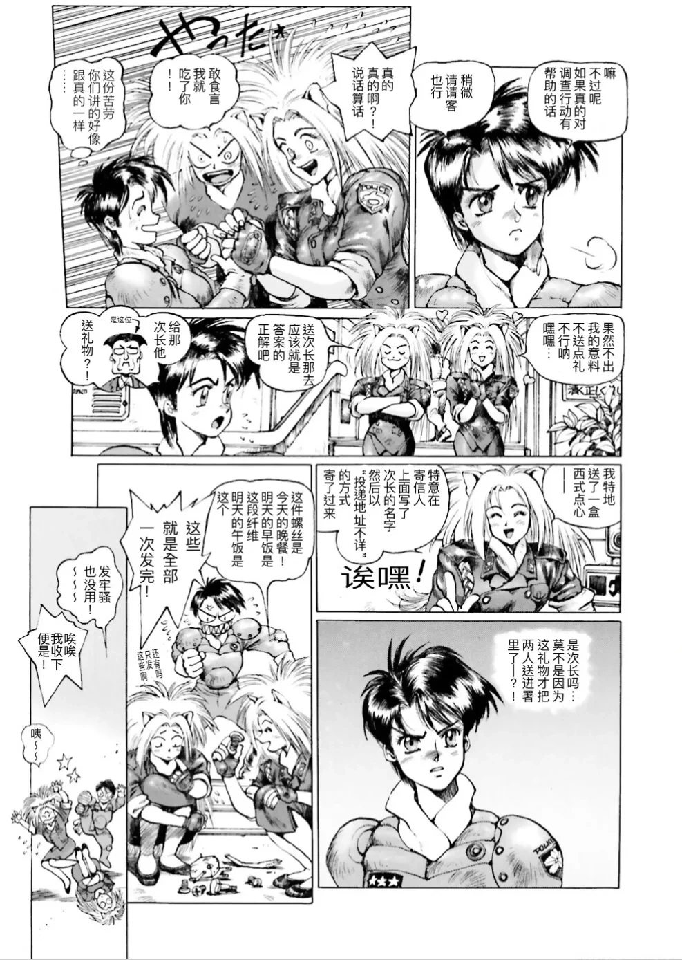หน้า 19