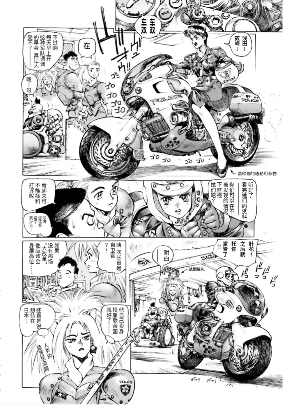 หน้า 20