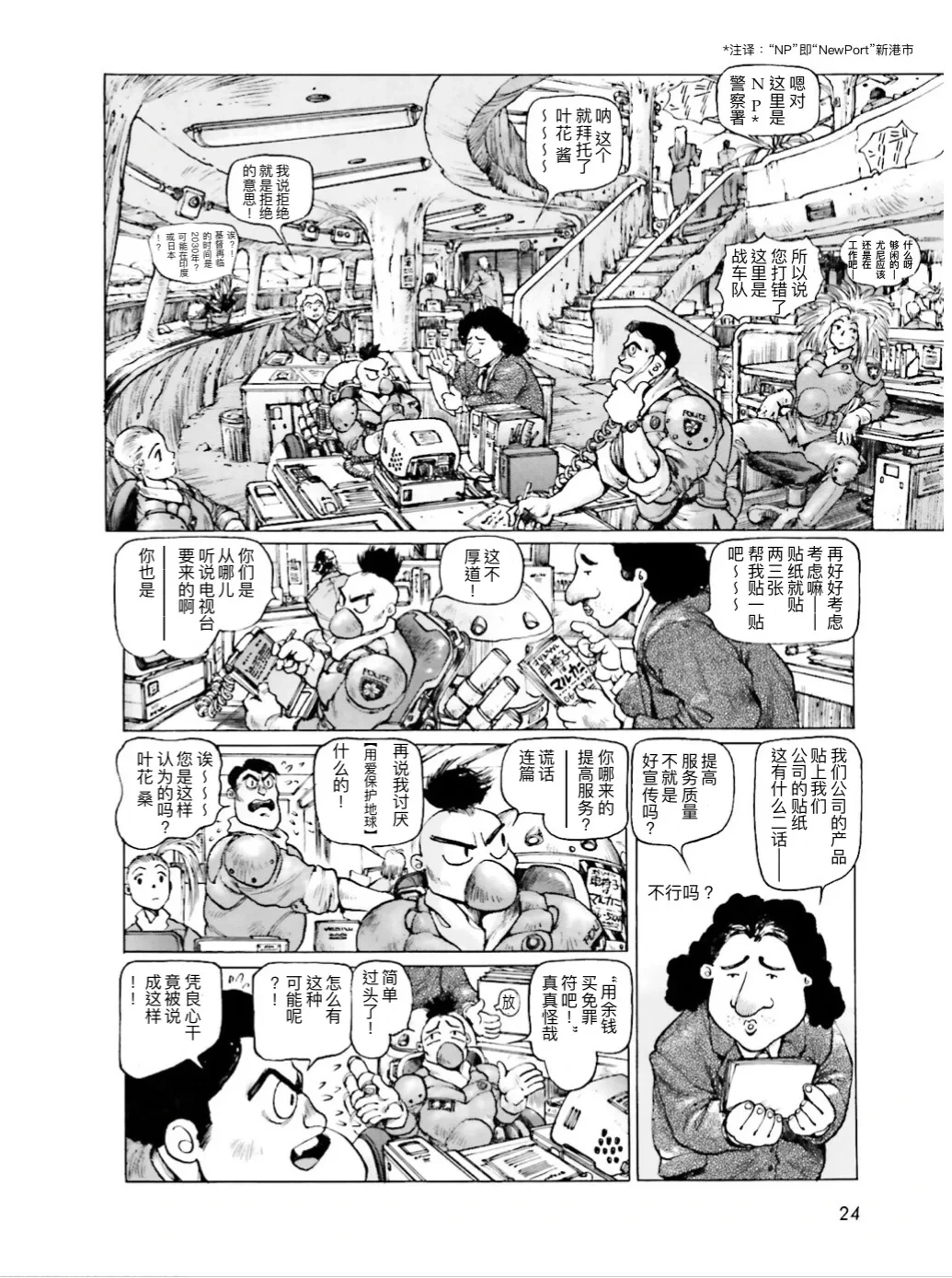 หน้า 22