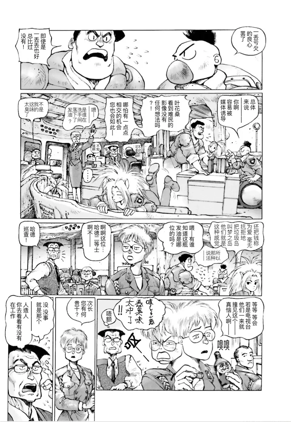 หน้า 23