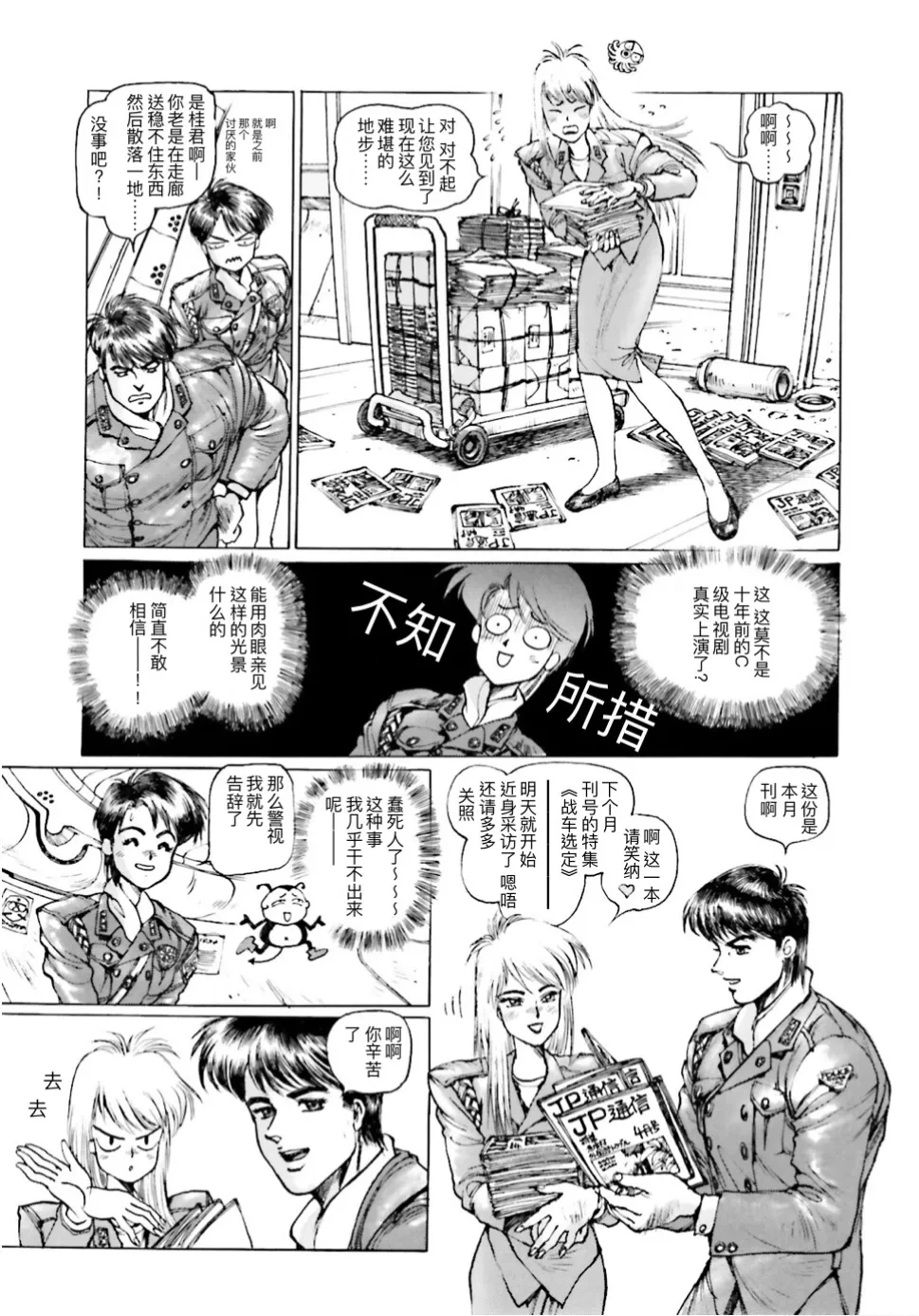 หน้า 31