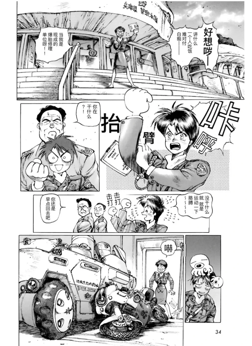 หน้า 32