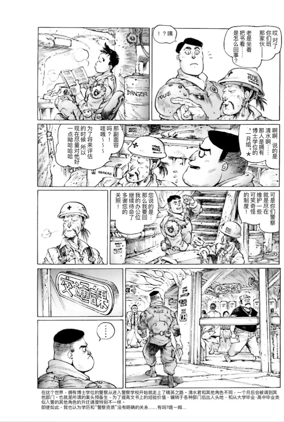 หน้า 46