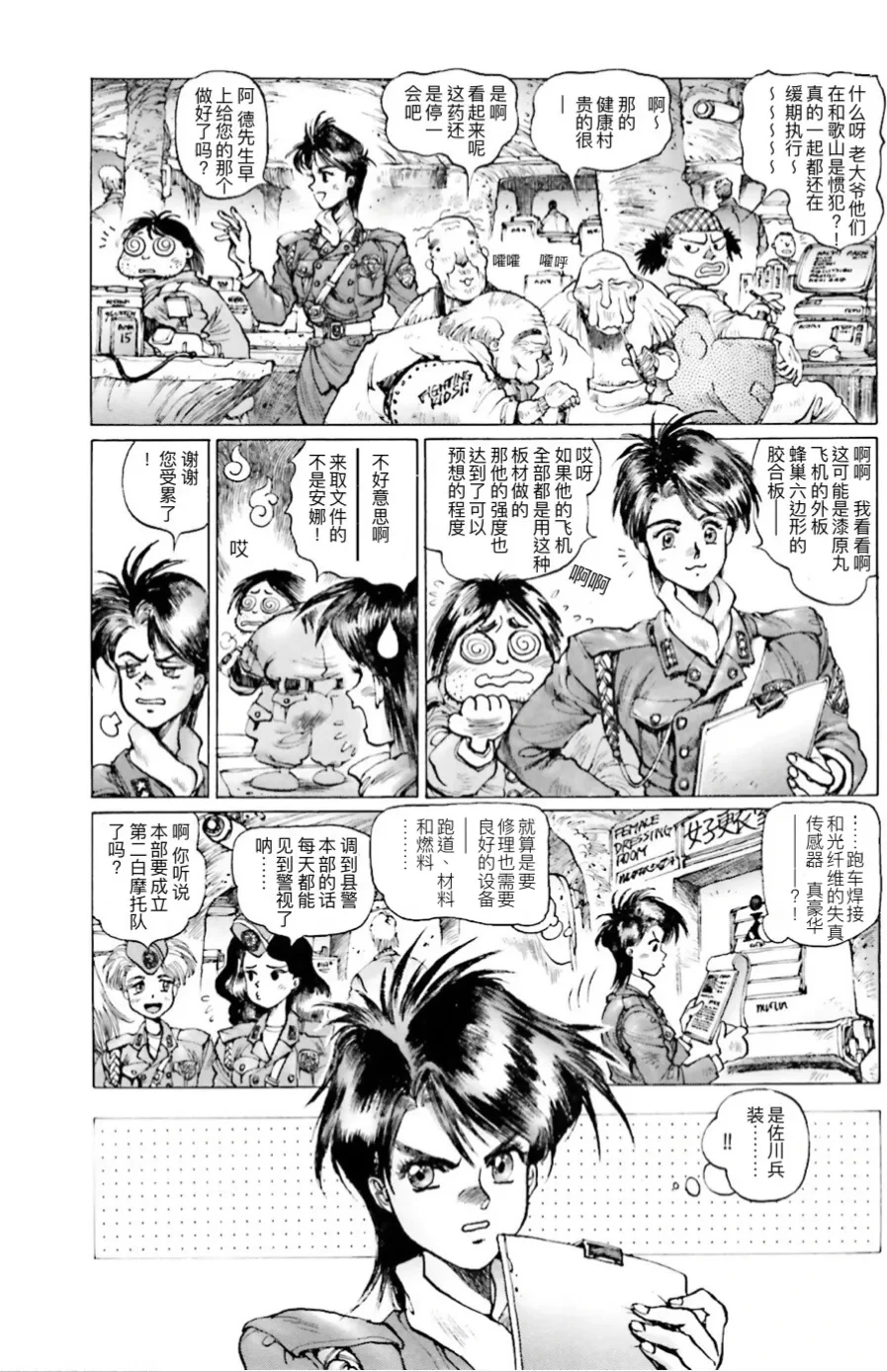หน้า 50