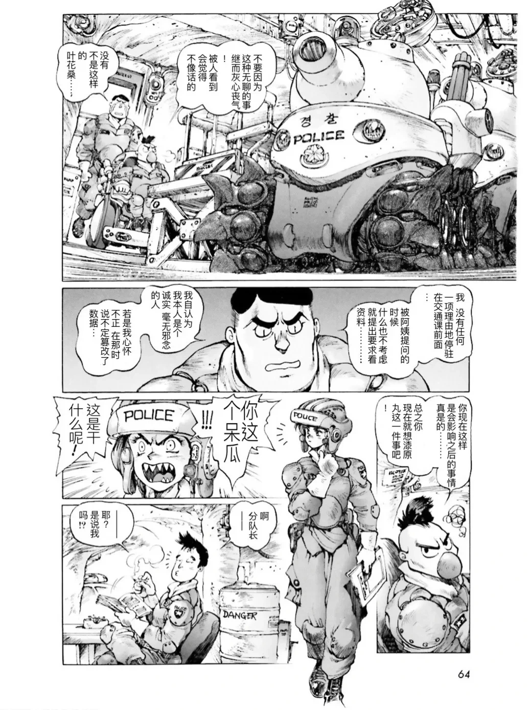 หน้า 62