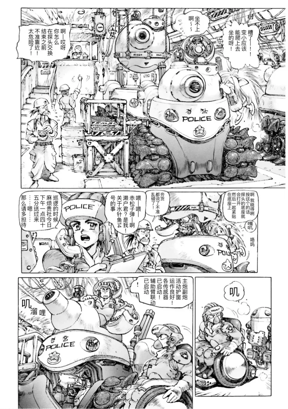หน้า 66