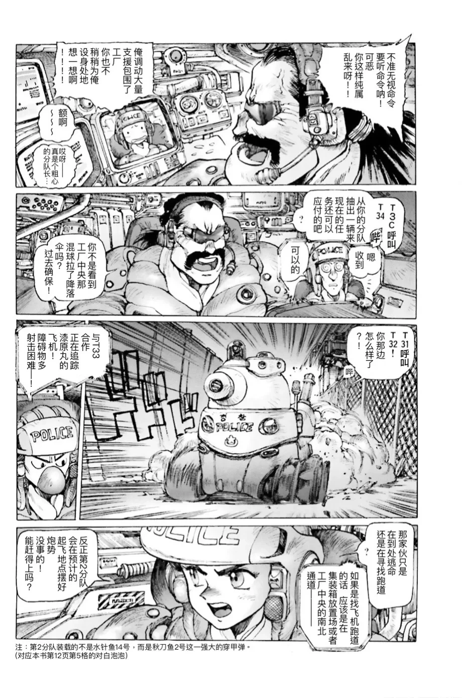หน้า 114
