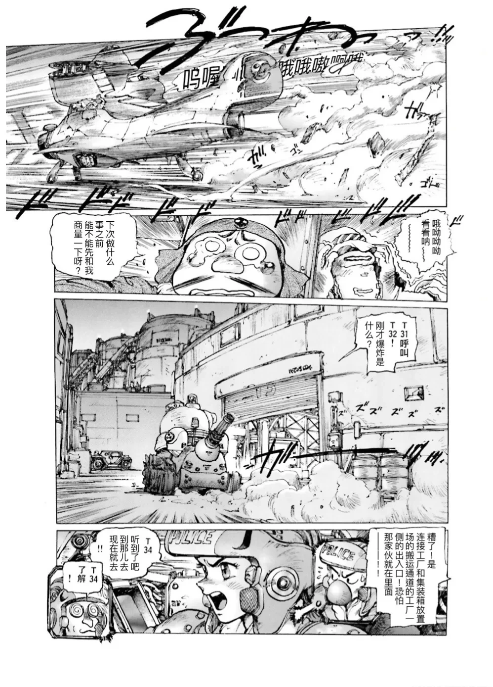 หน้า 118