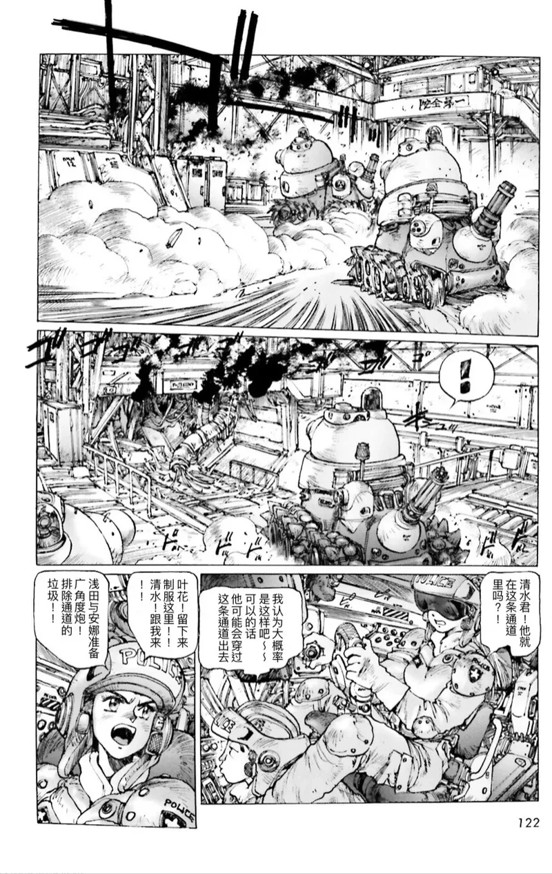 หน้า 119