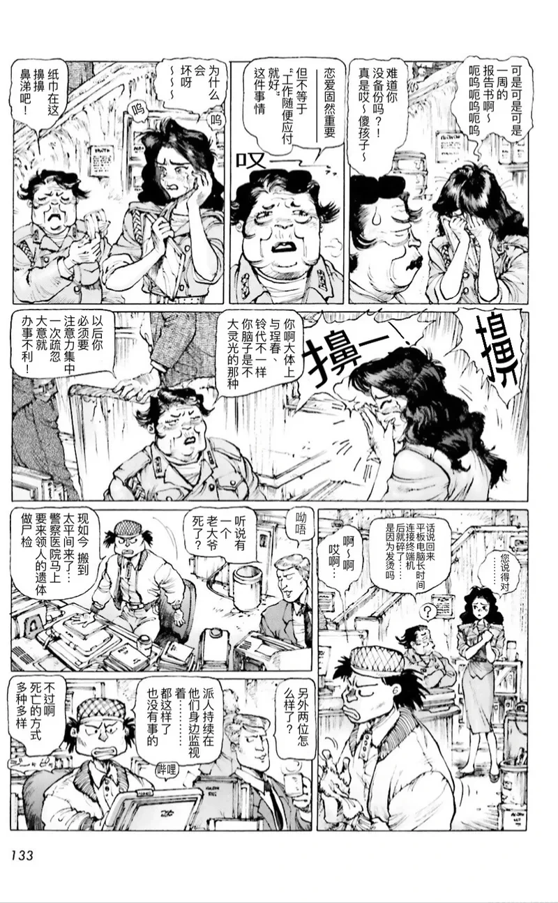 หน้า 130