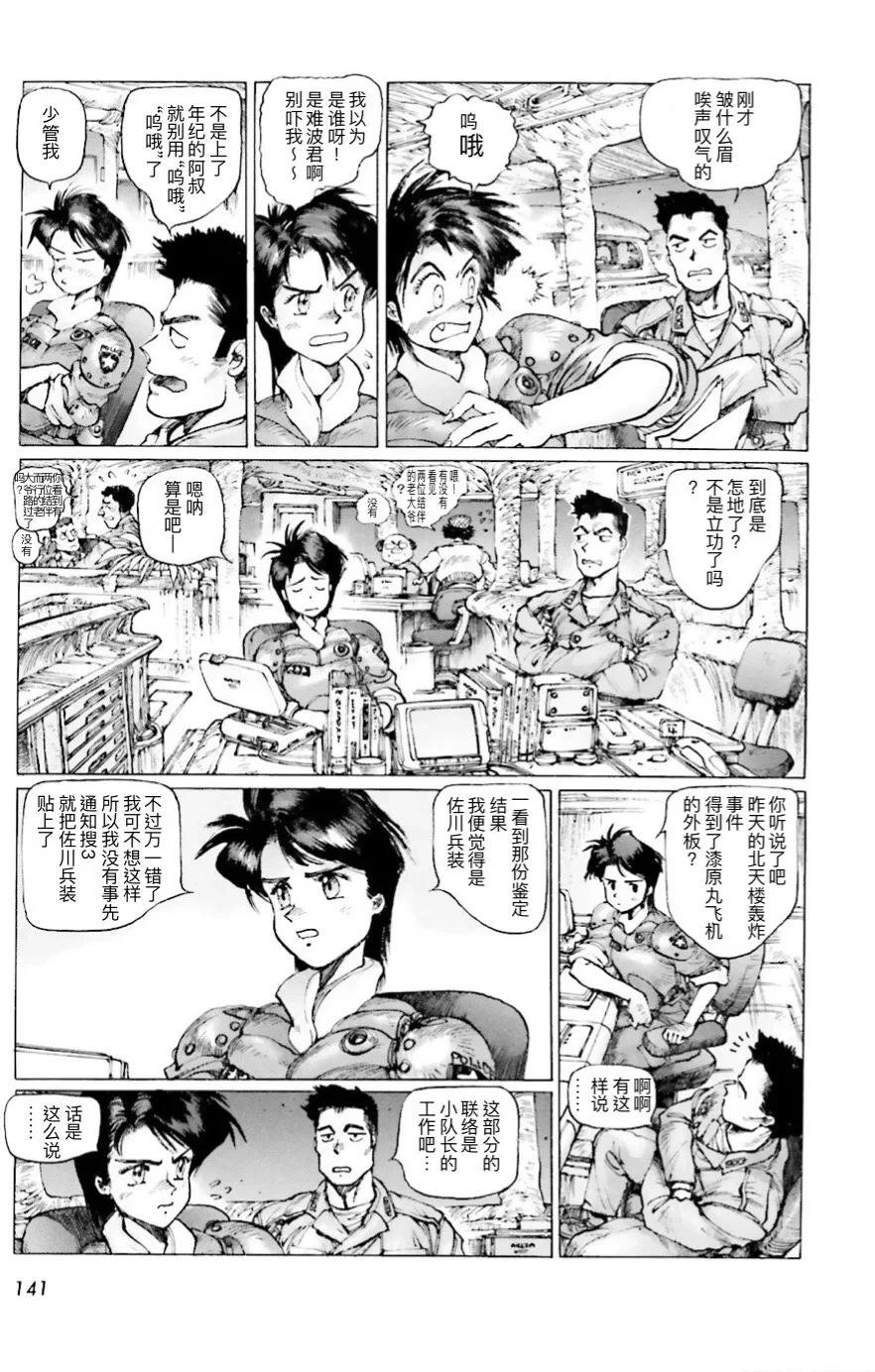 หน้า 138