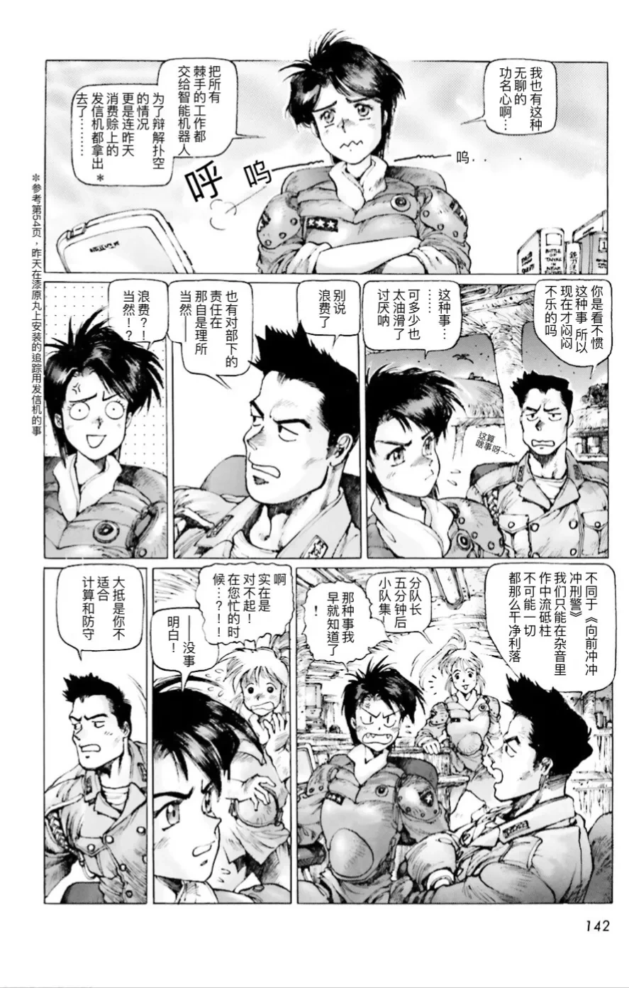 หน้า 139