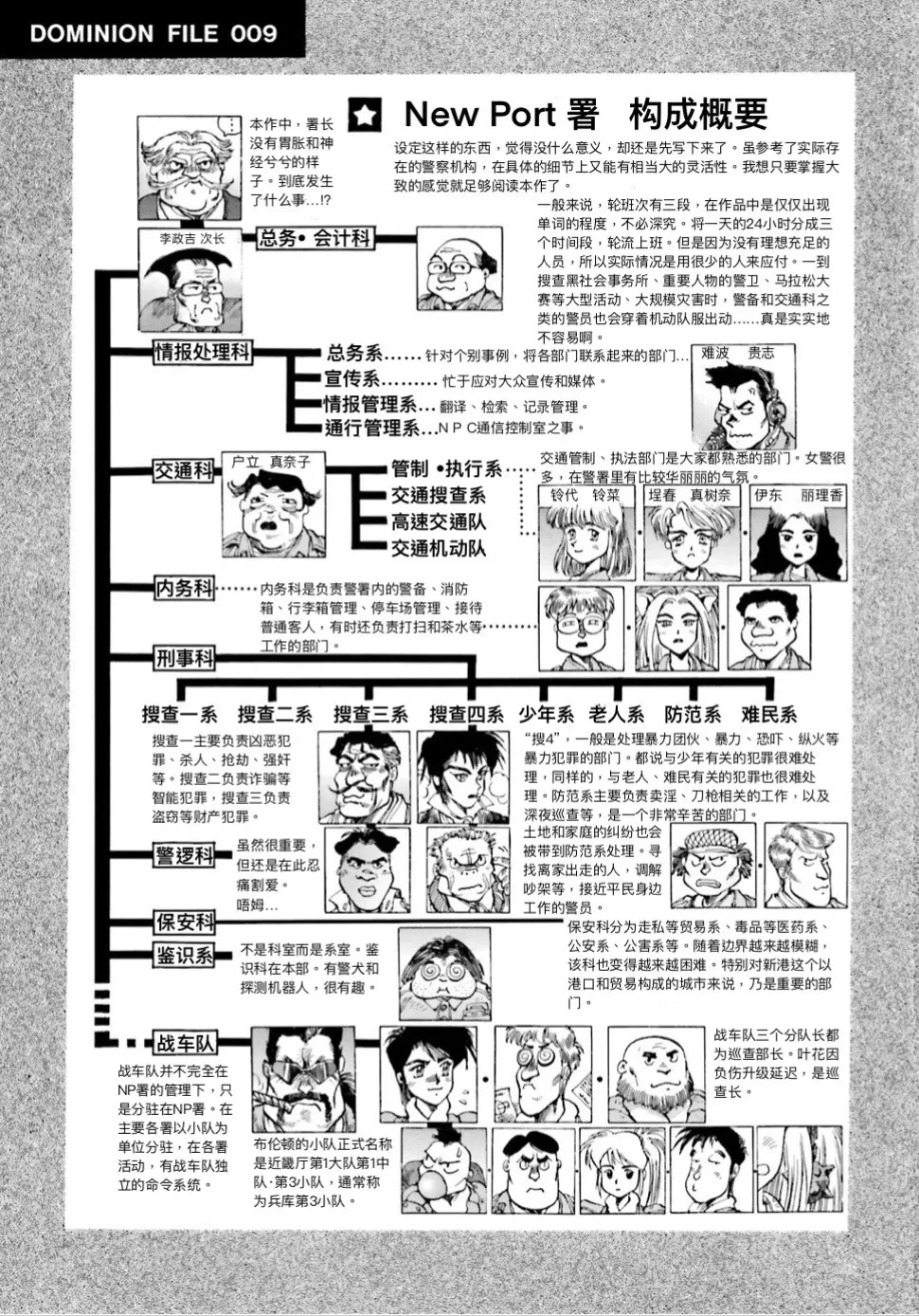 หน้า 154