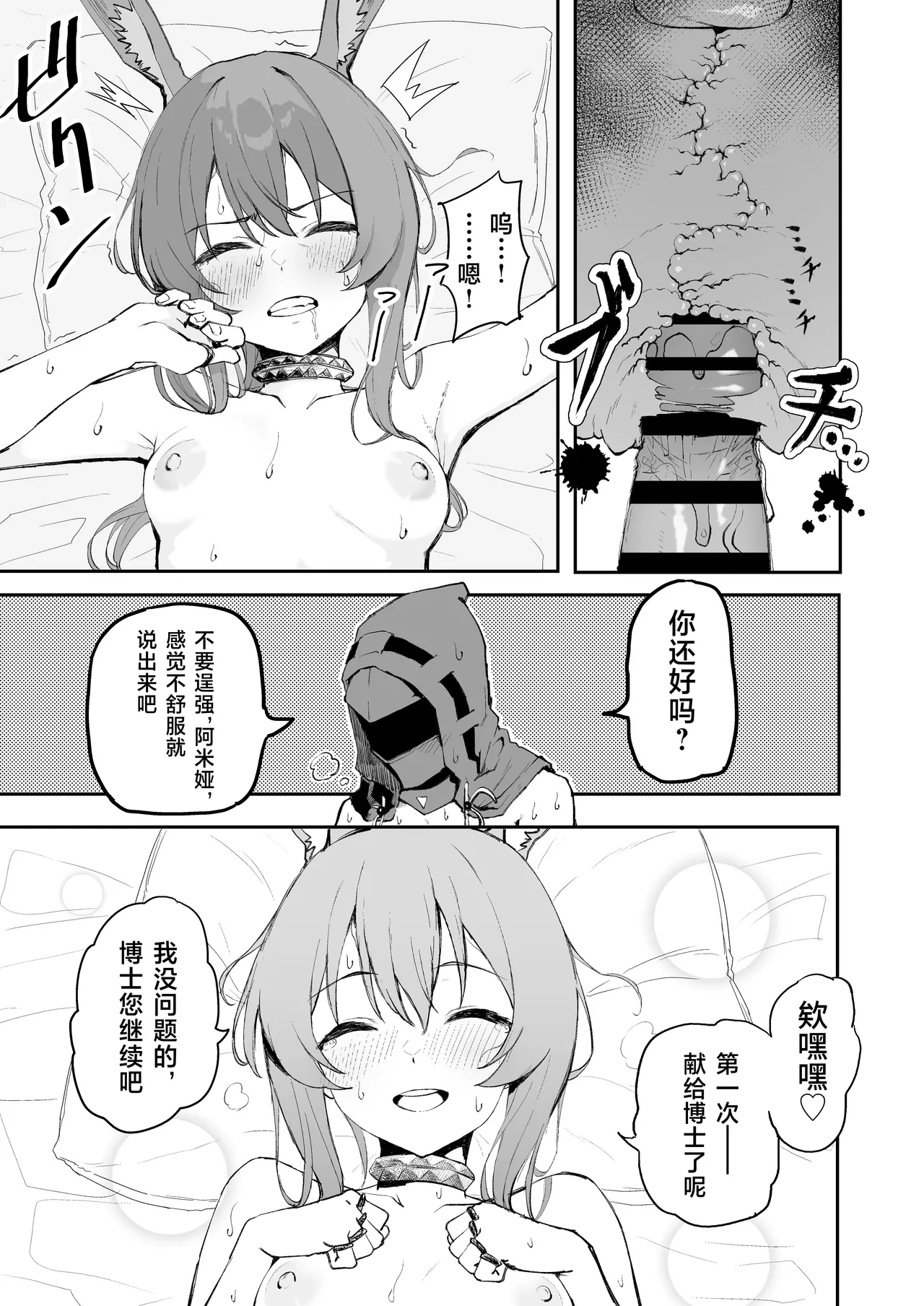 หน้า 9