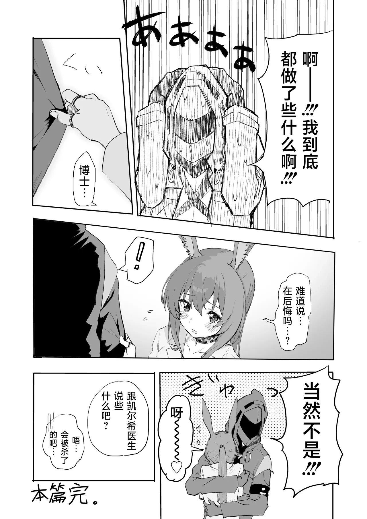 หน้า 20