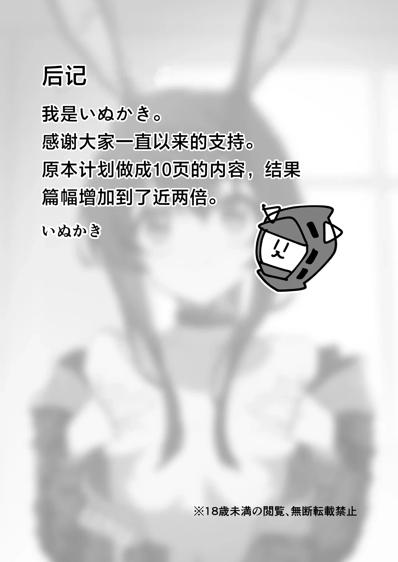 หน้า 21