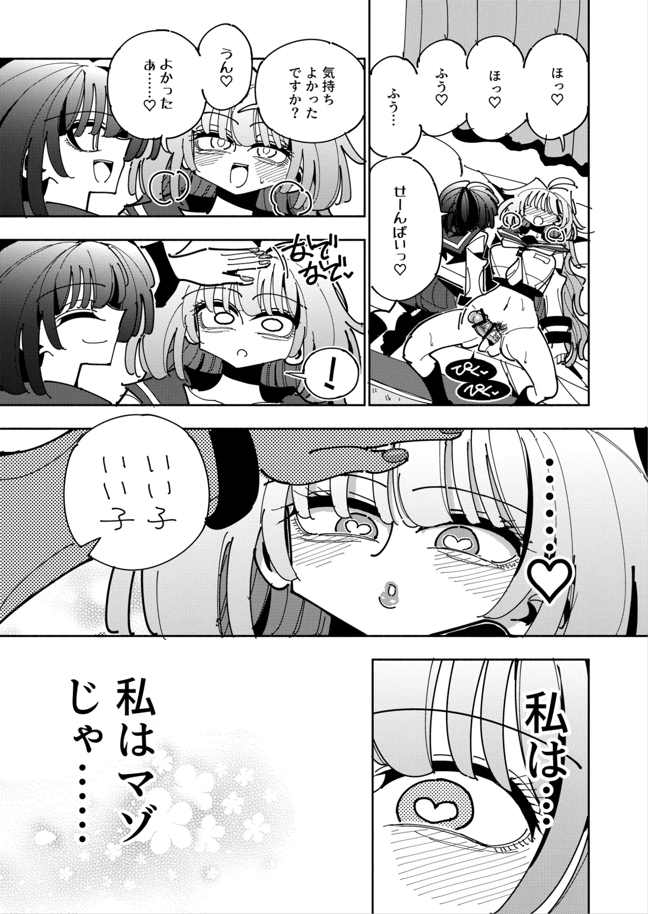 หน้า 17