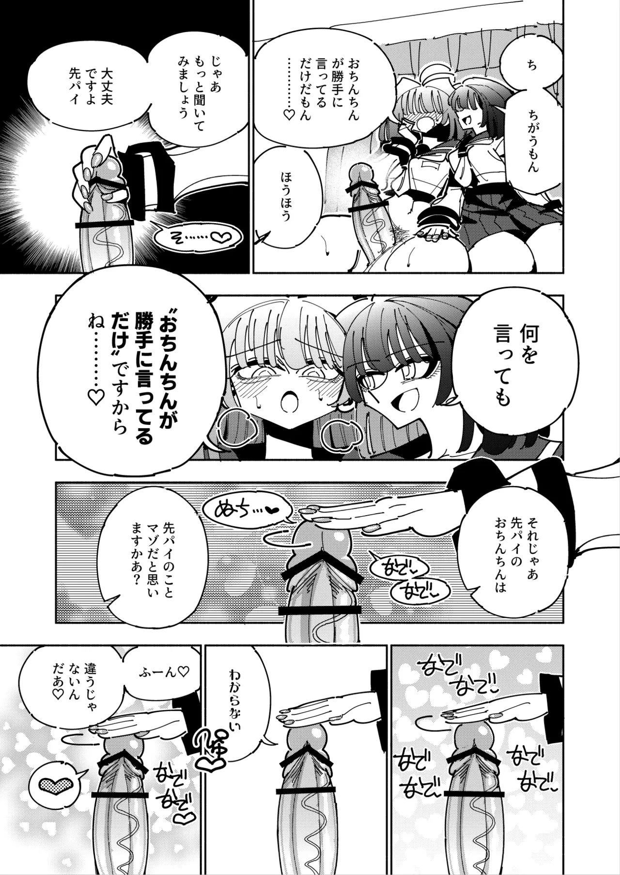หน้า 25