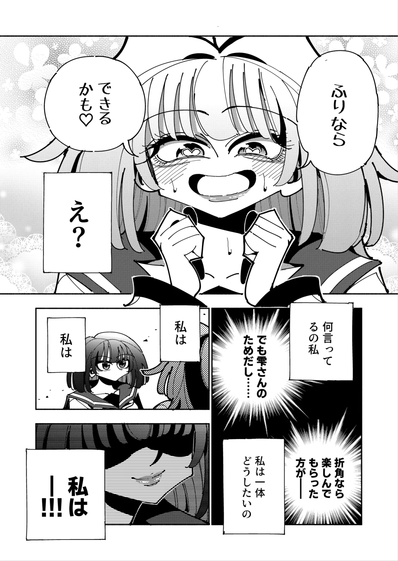 หน้า 66