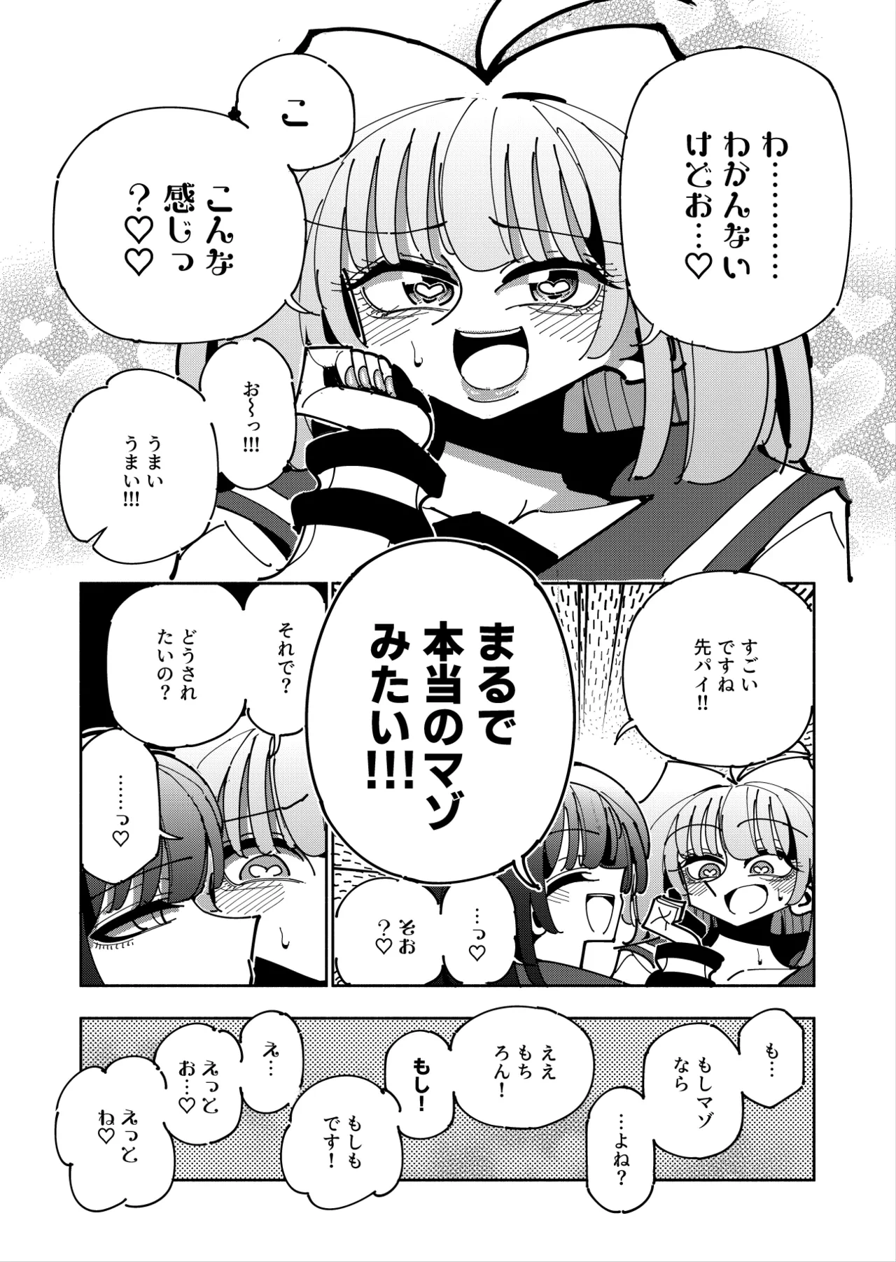 หน้า 68