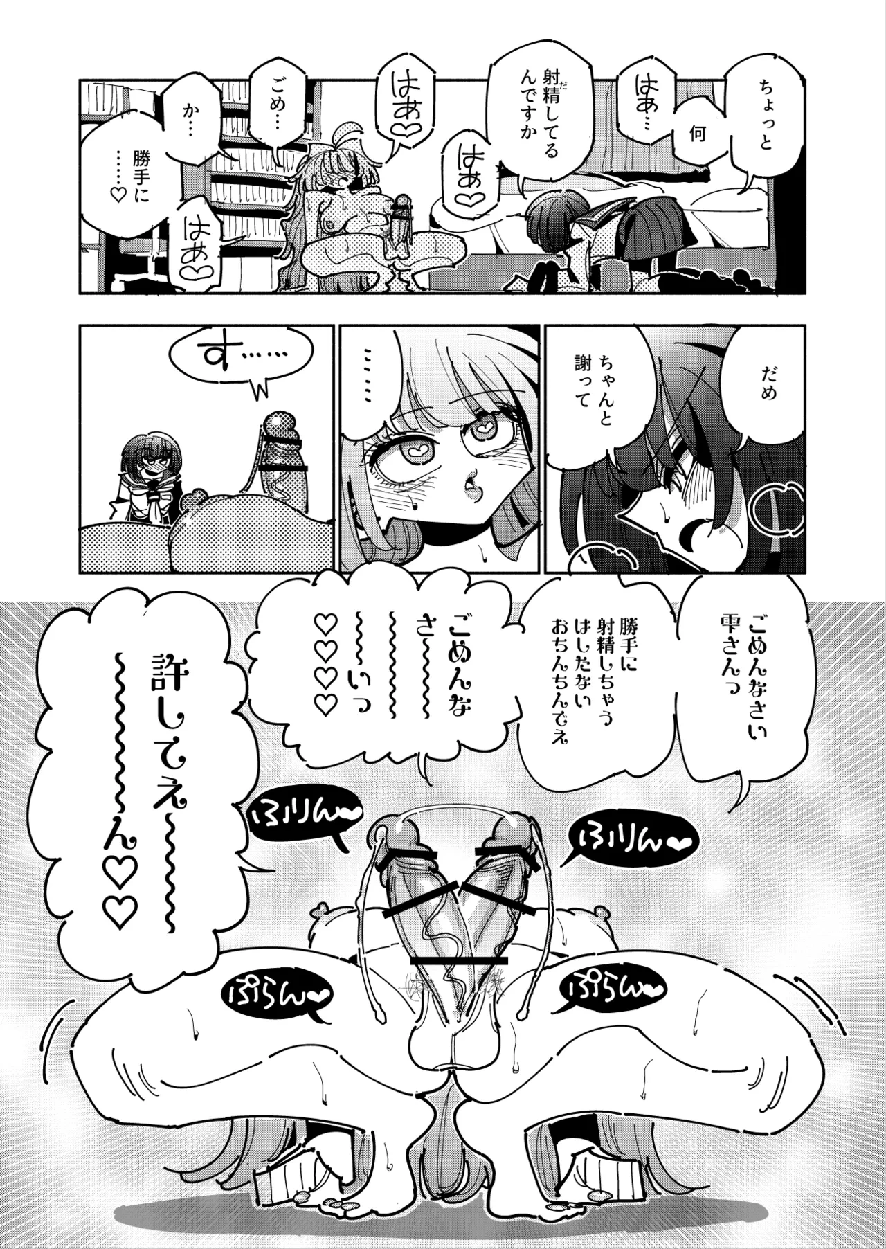 หน้า 92