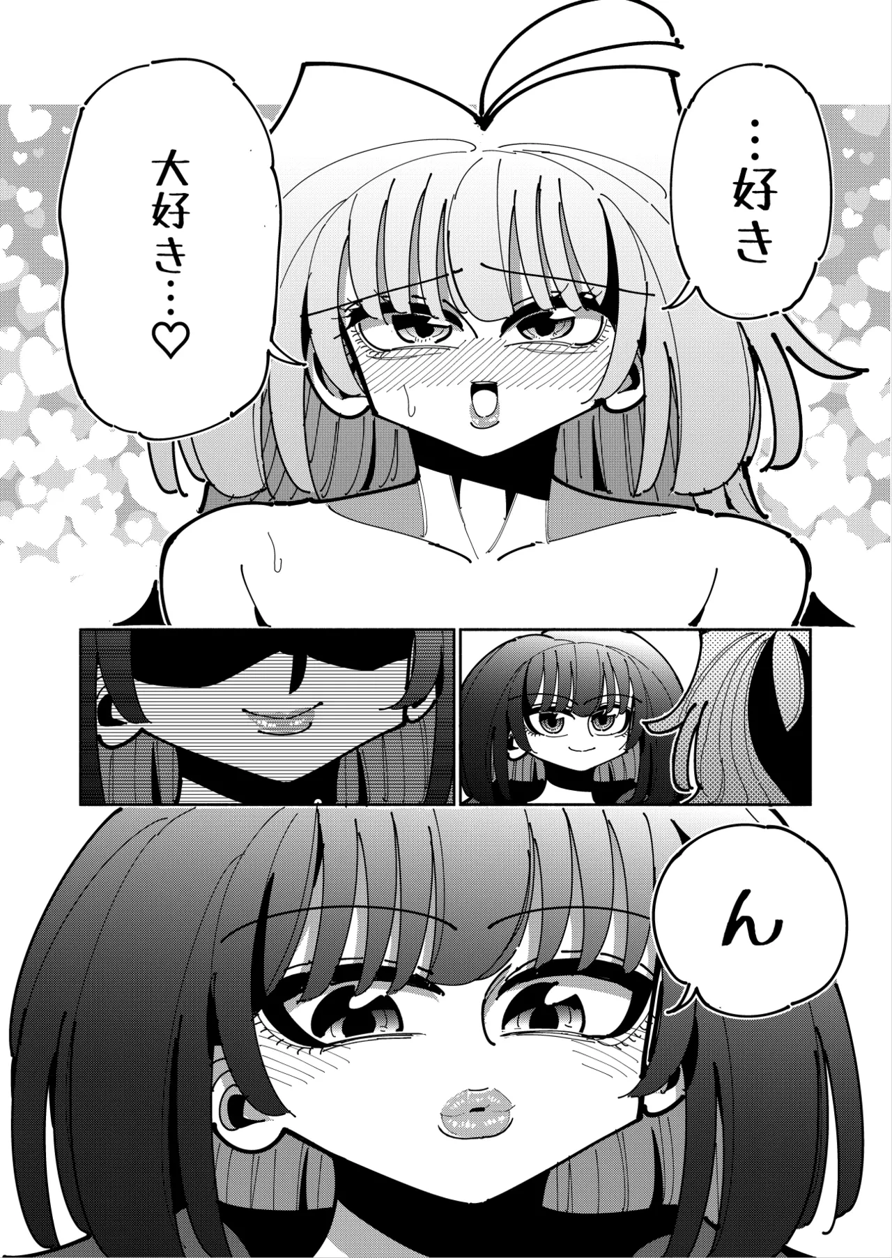 หน้า 108