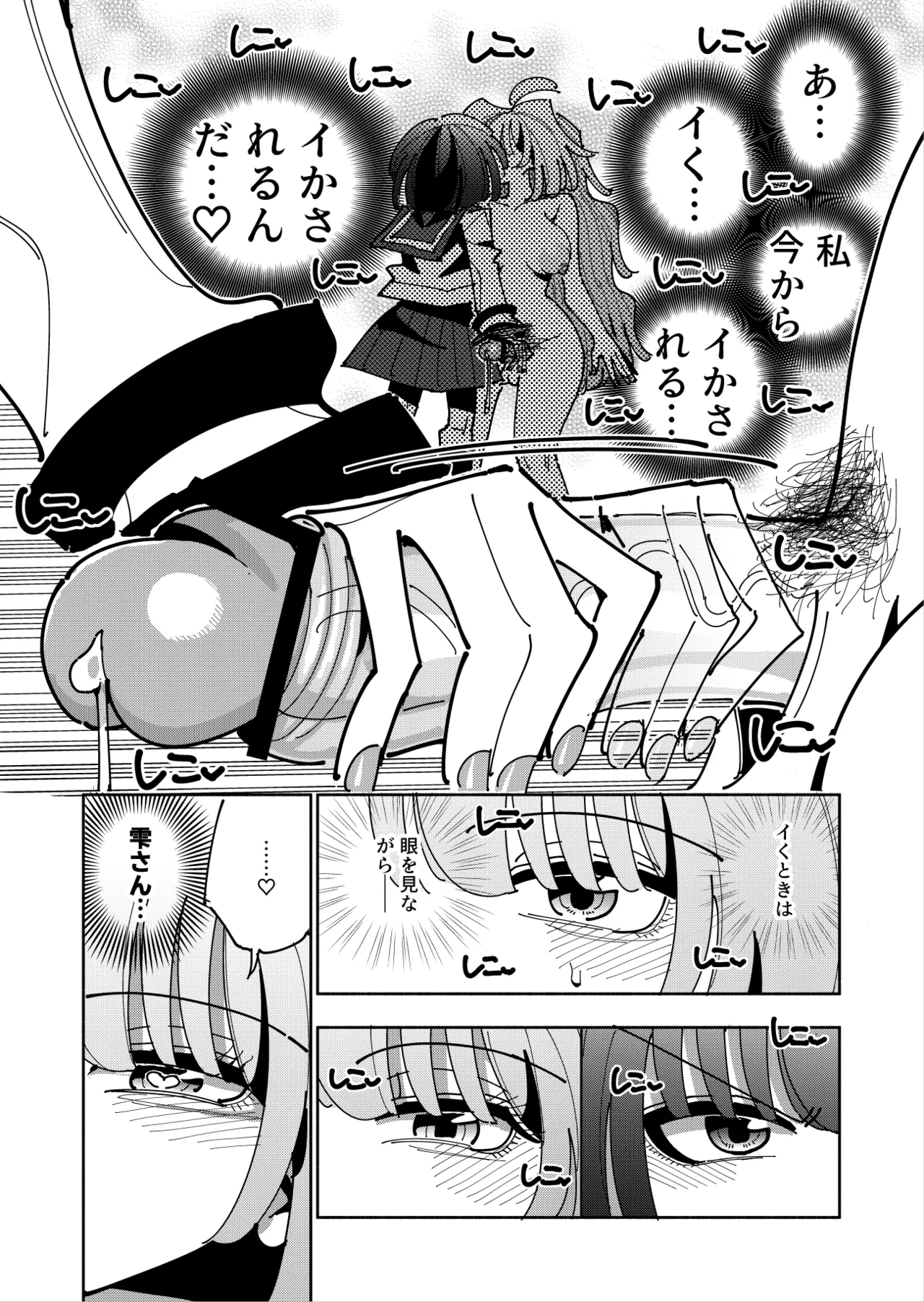 หน้า 119