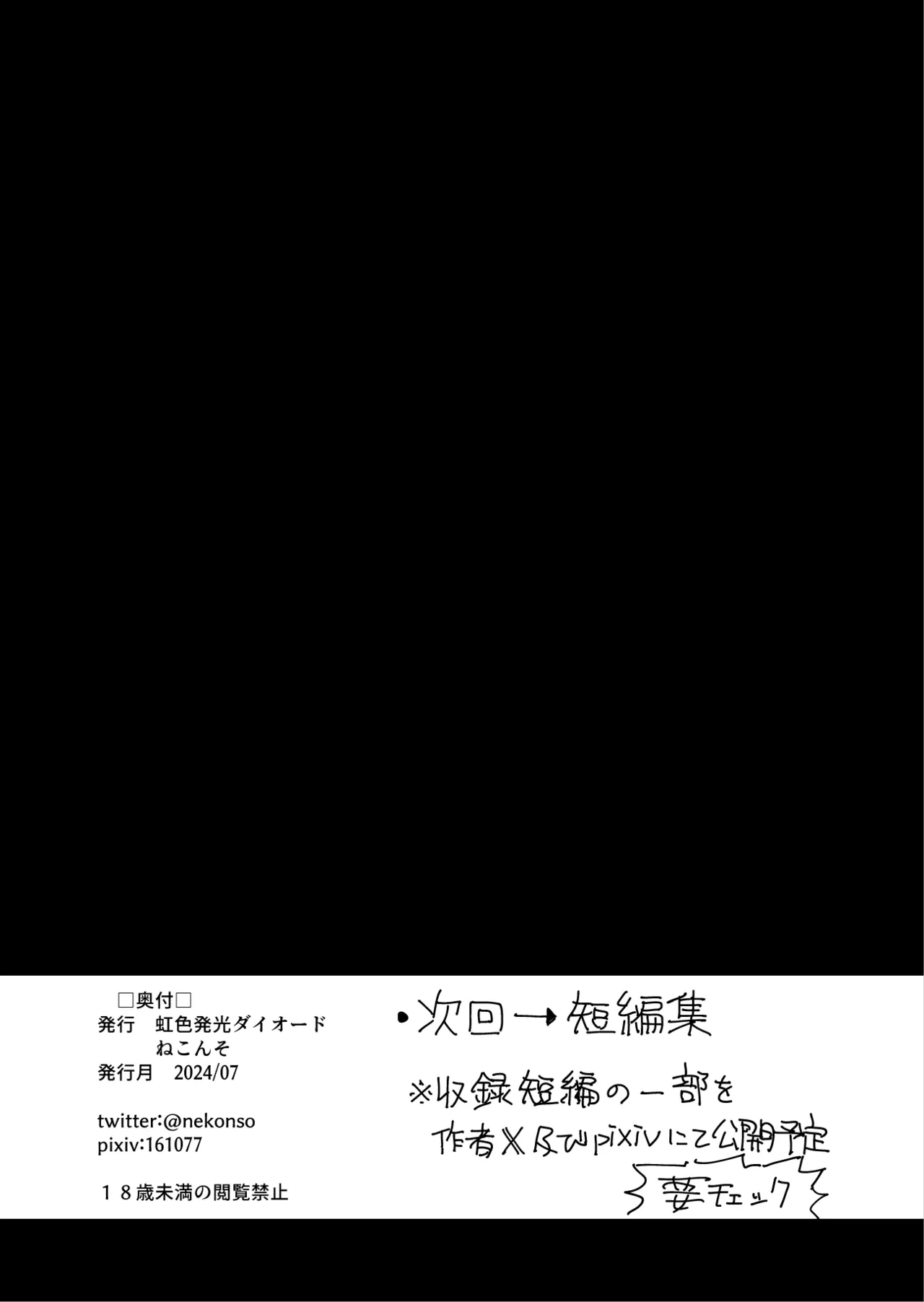 หน้า 134