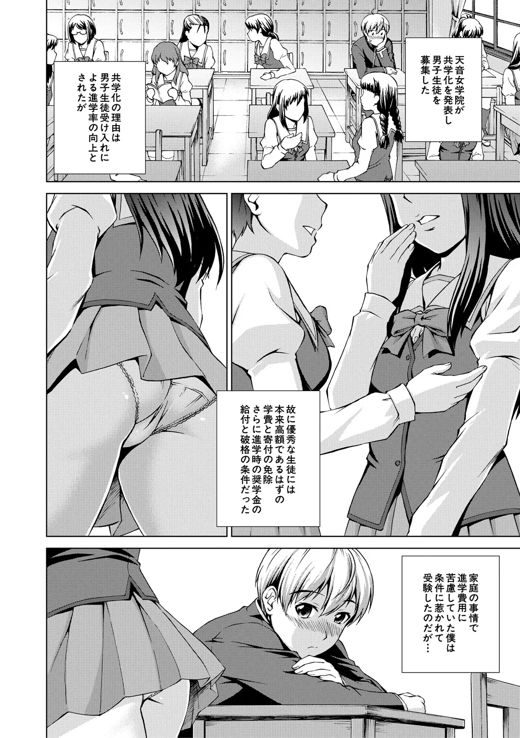 หน้า 8