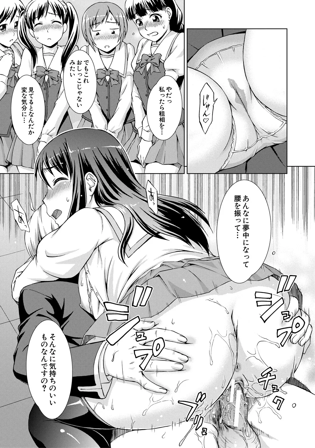 หน้า 33