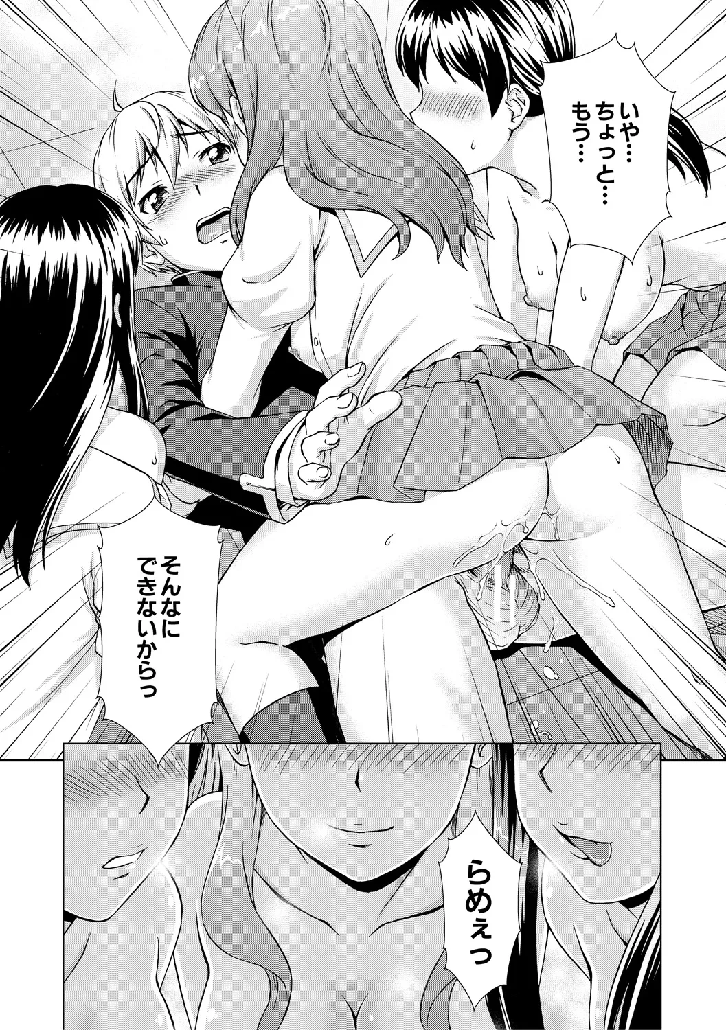 หน้า 41