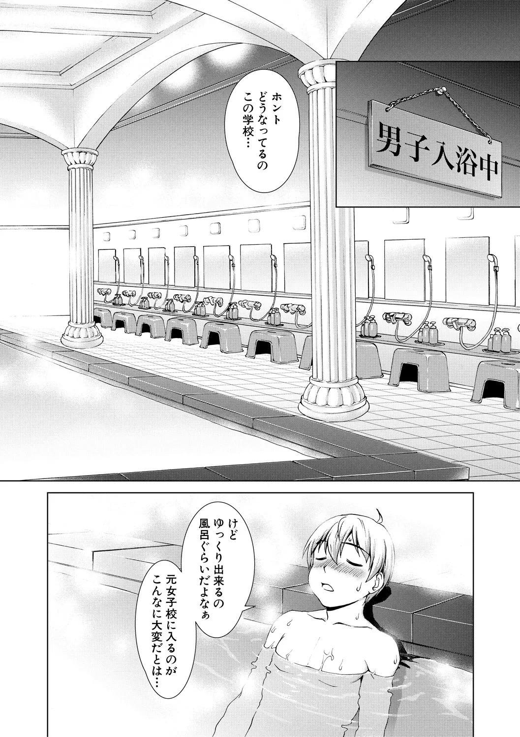 หน้า 58
