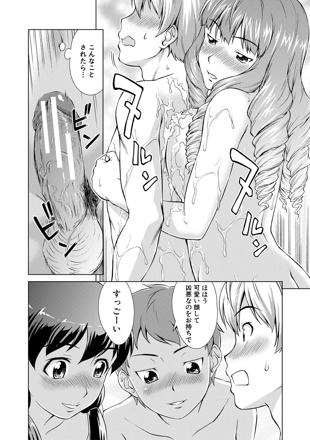 หน้า 64
