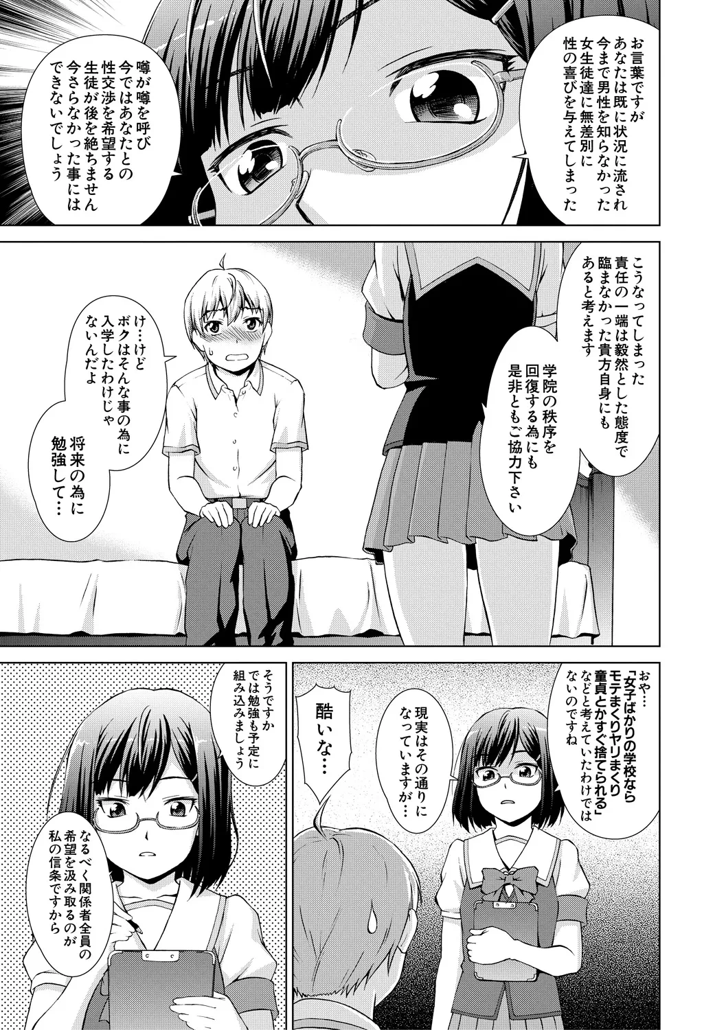 หน้า 99