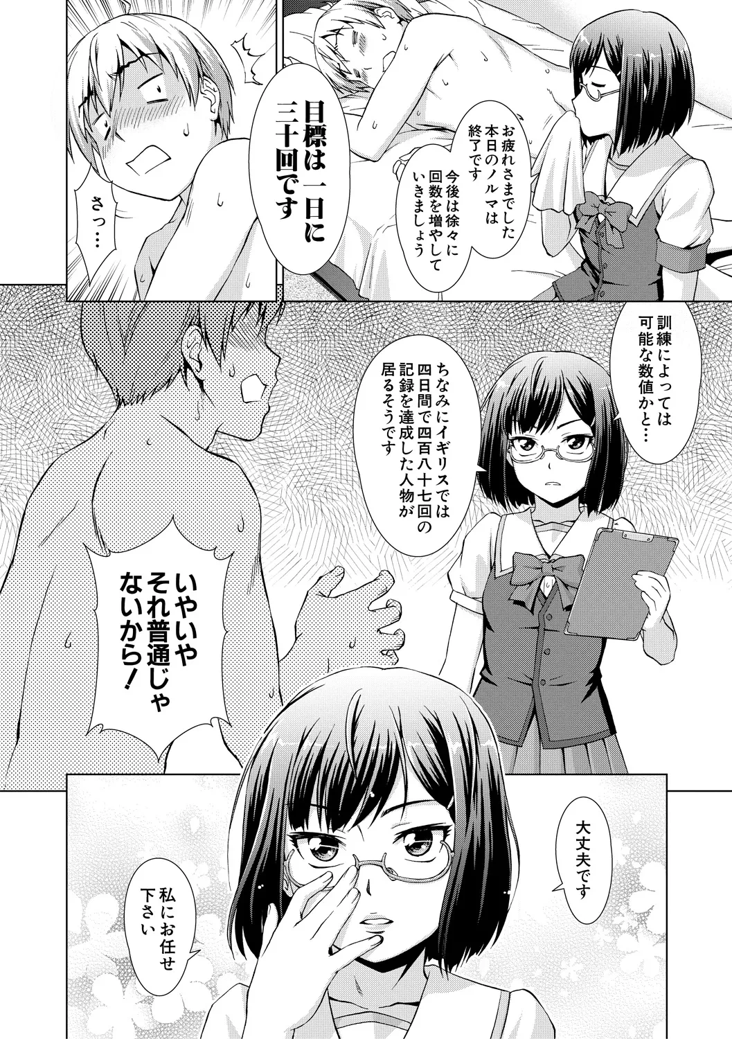 หน้า 108