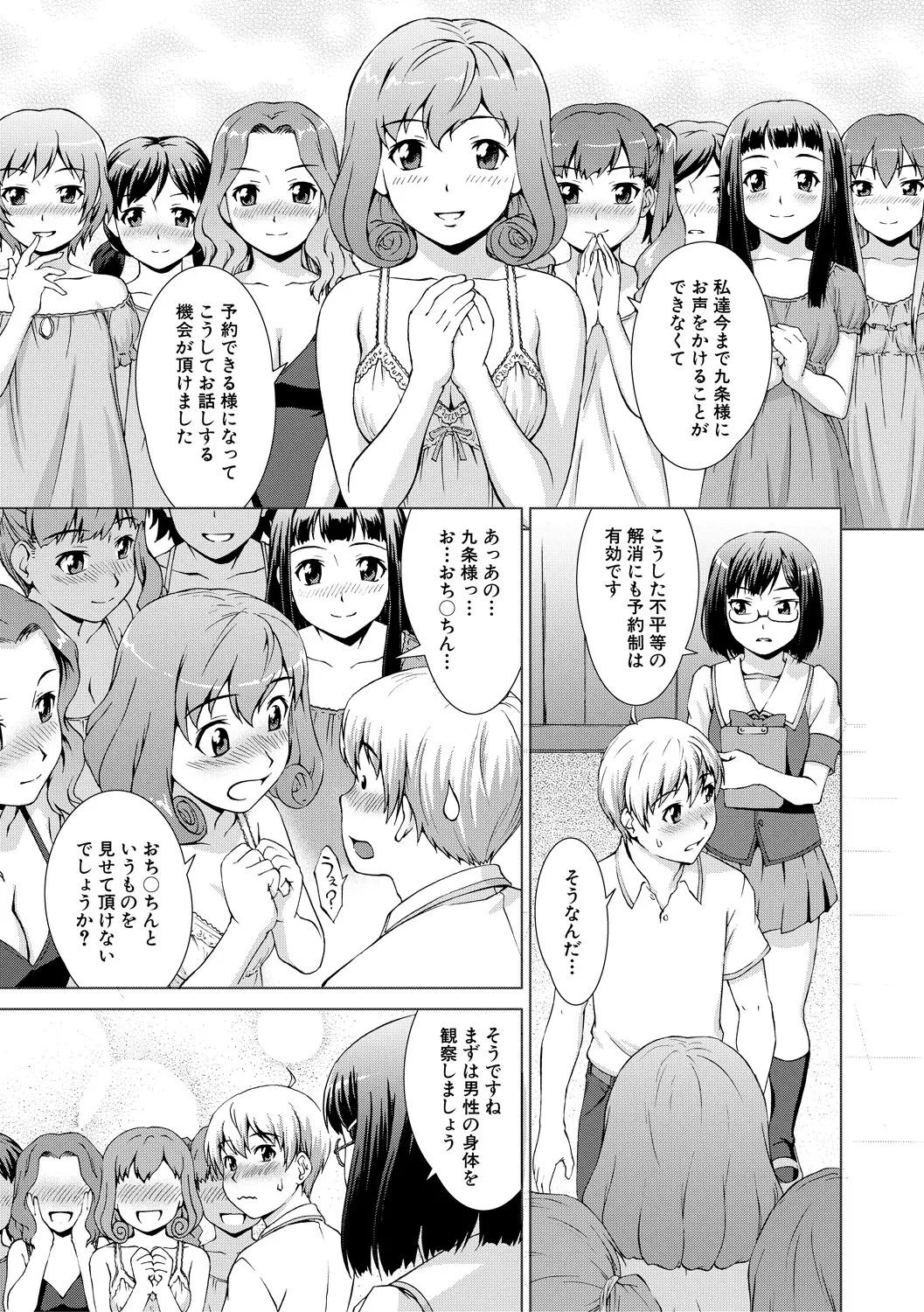 หน้า 113