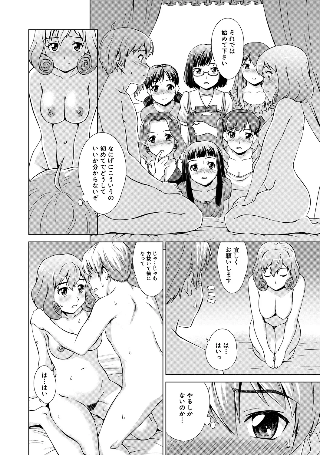 หน้า 116