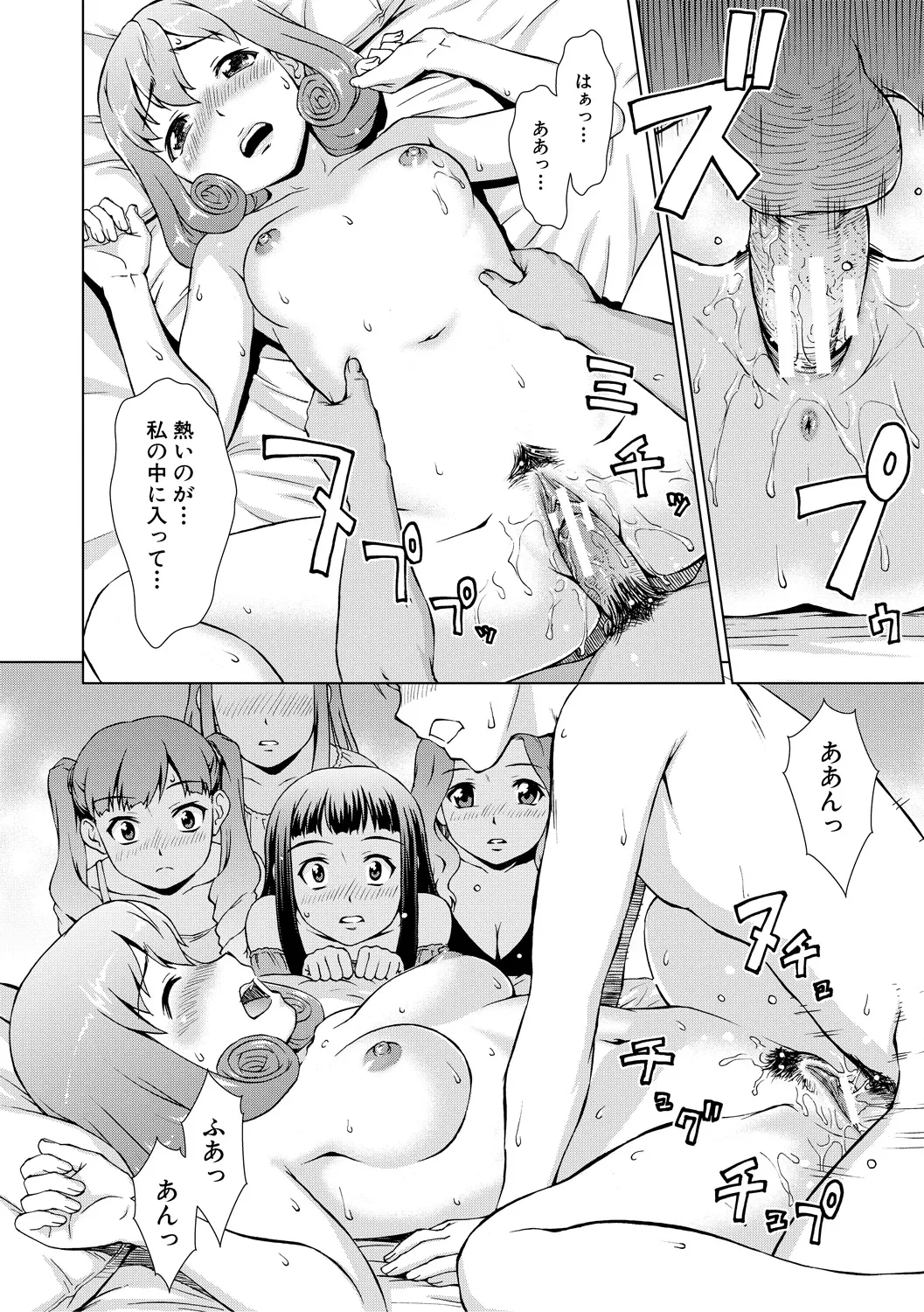 หน้า 118