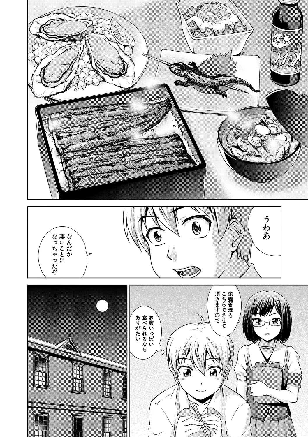 หน้า 122