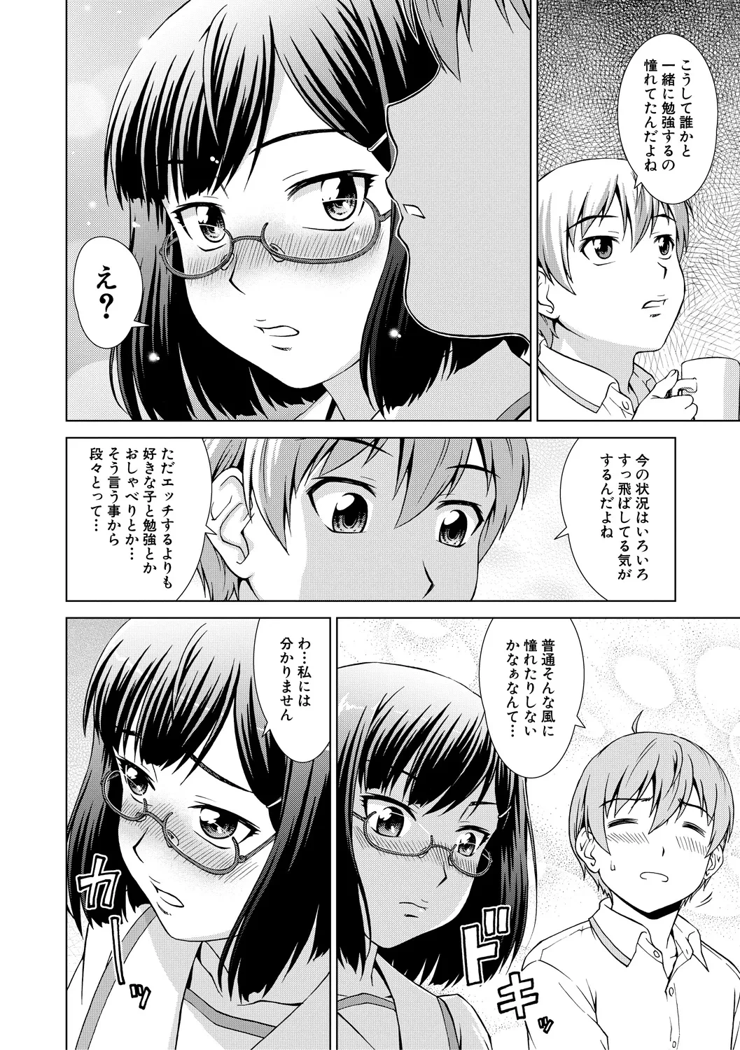 หน้า 124