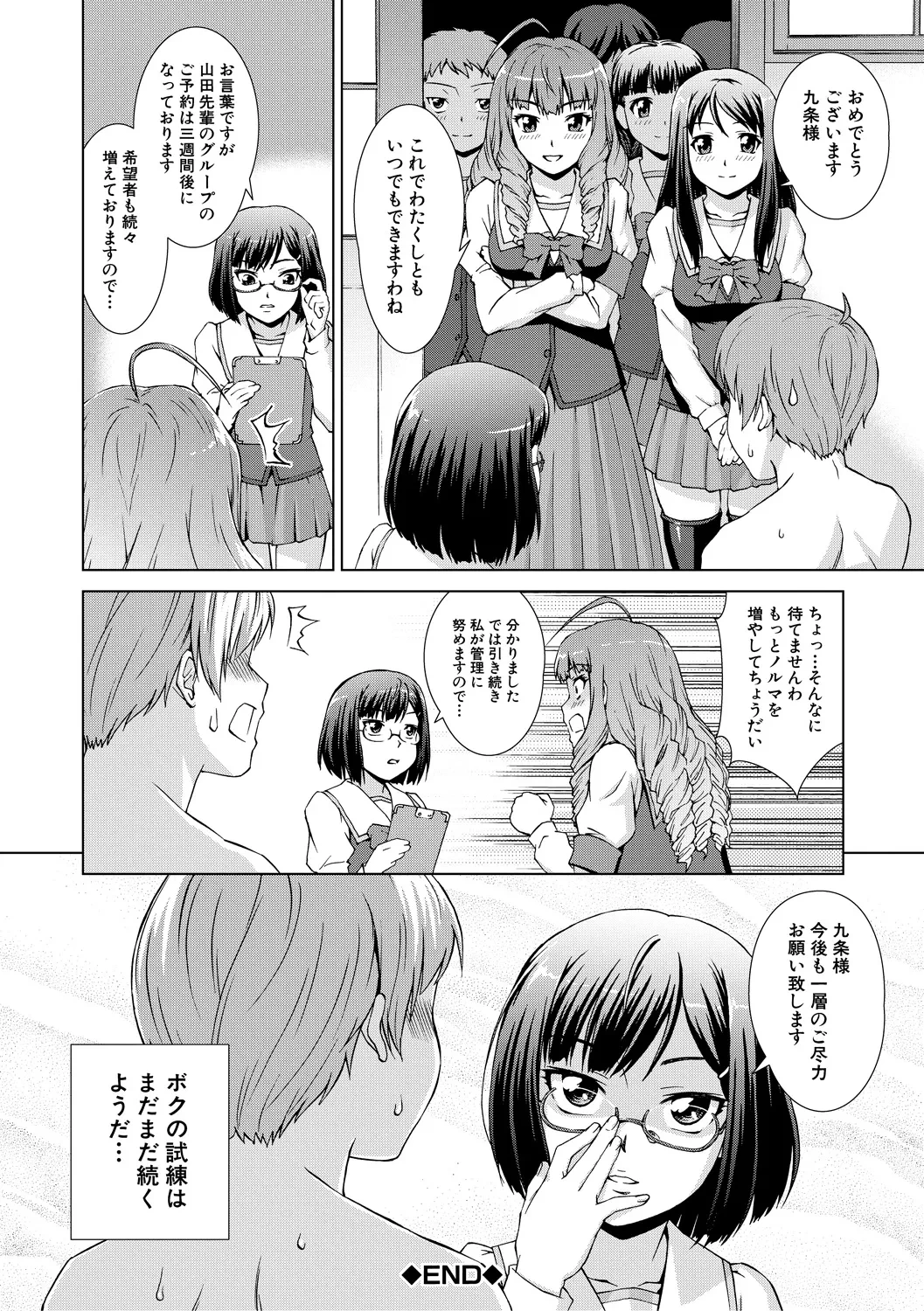หน้า 142