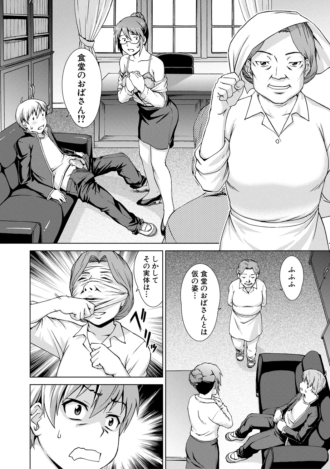 หน้า 150