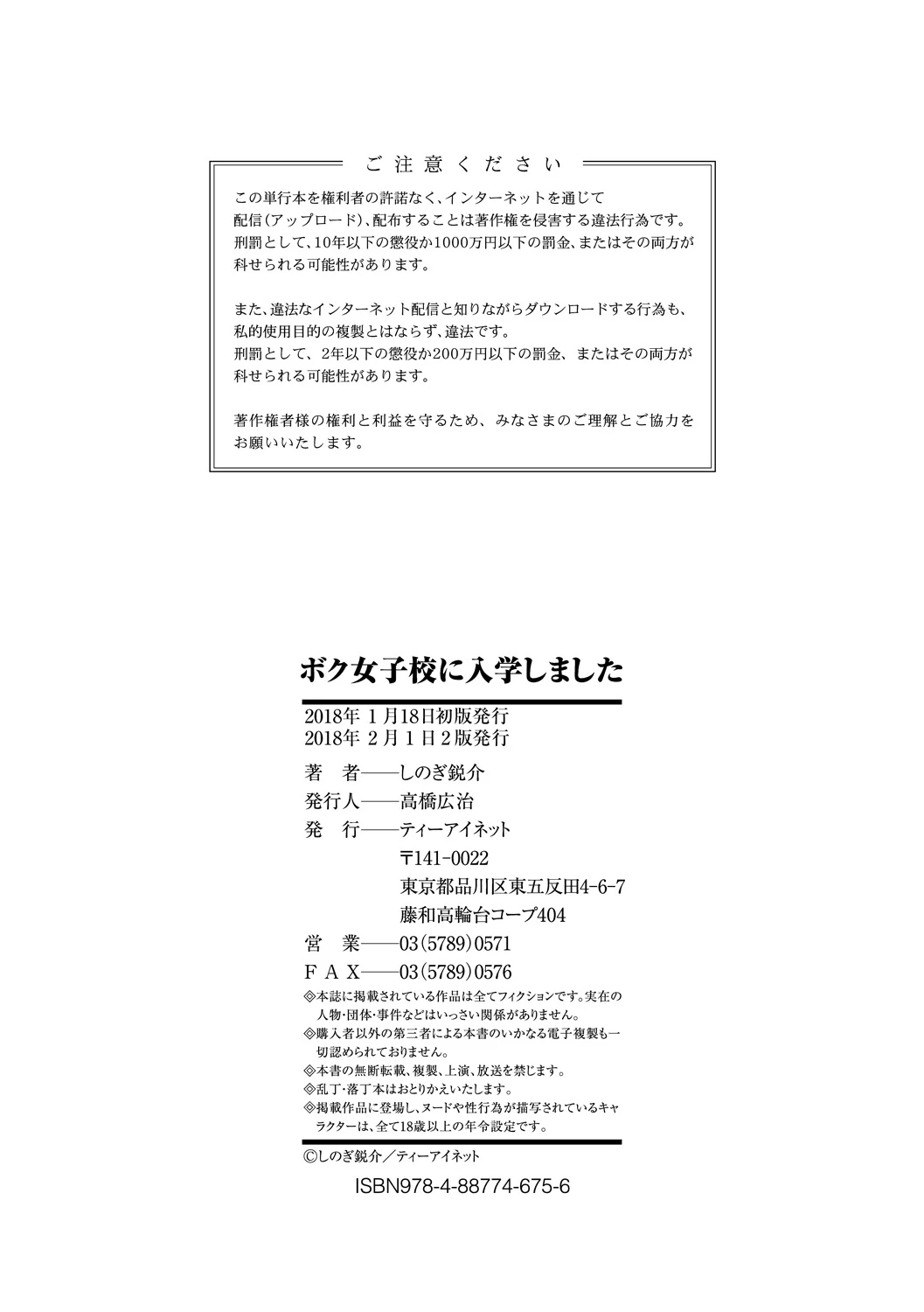 หน้า 200
